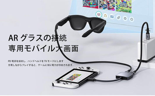 [AR & Portable Gaming Fans Rejoice] The “Battery Problem” for XREAL/ROG Ally Is Finally Solved—Hagibis 100W Power Adapter Makes Immersive Play Virtually Endless