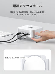 Mac Mini M4/M4 Pro 2024対応 アルミ通気放熱スタンド｜防水フィルター＆滑り止めシリコン｜省スペース収納