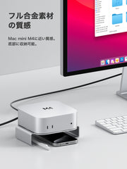 Mac Mini M4/M4 Pro 2024対応 アルミ通気放熱スタンド｜防水フィルター＆滑り止めシリコン｜省スペース収納